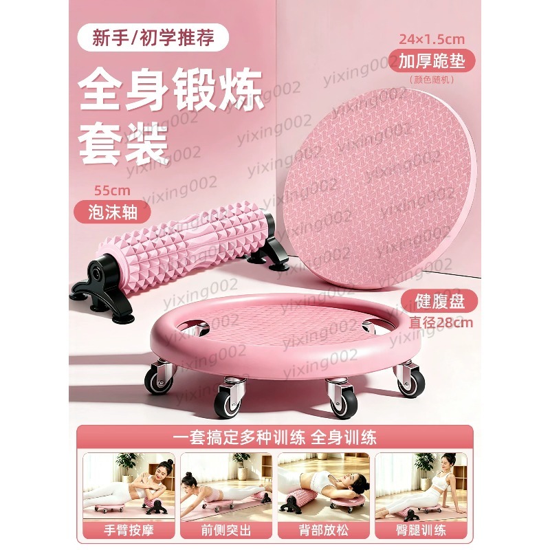 Piringan Geser Roller Abdomina - Ab Roller Wheel ulasan dan harga