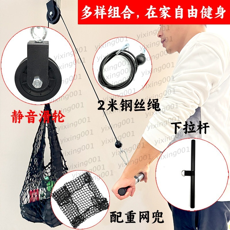 Pegangan Kabel Gym Multifungsi - Home Gym Pulley System ulasan dan harga